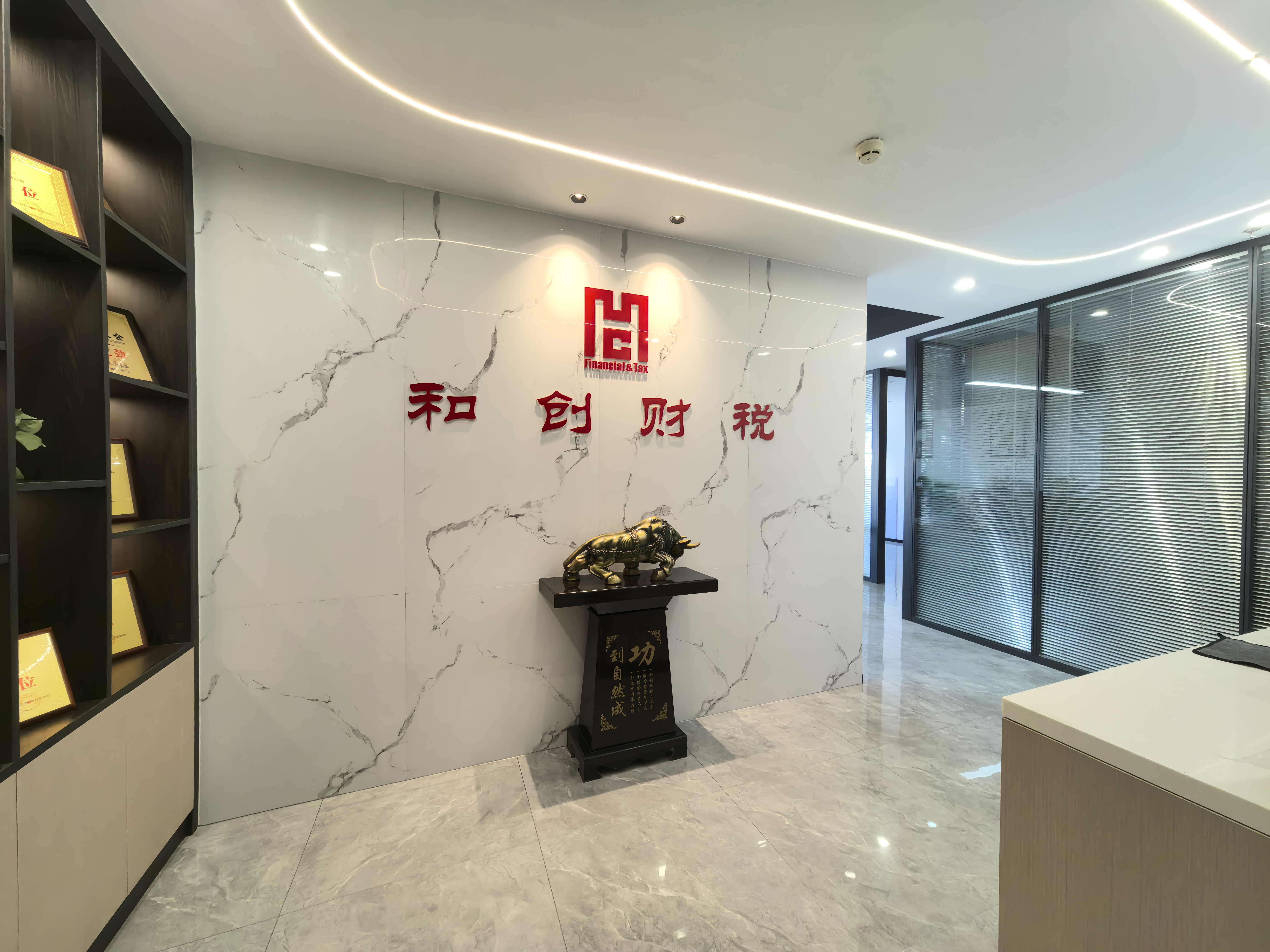 惠州财税公司